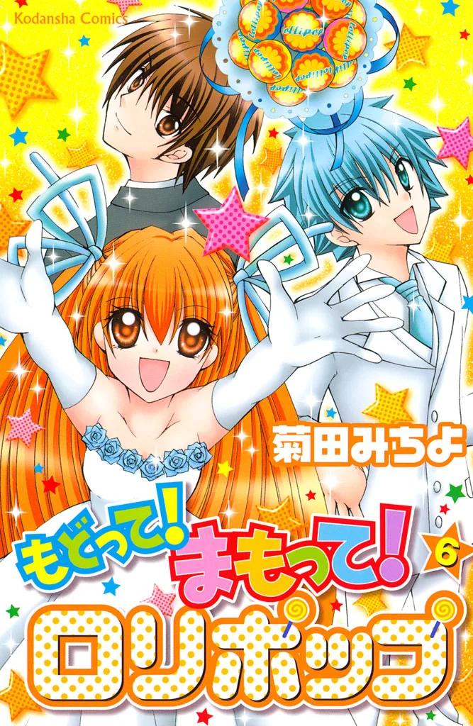 Volume 06