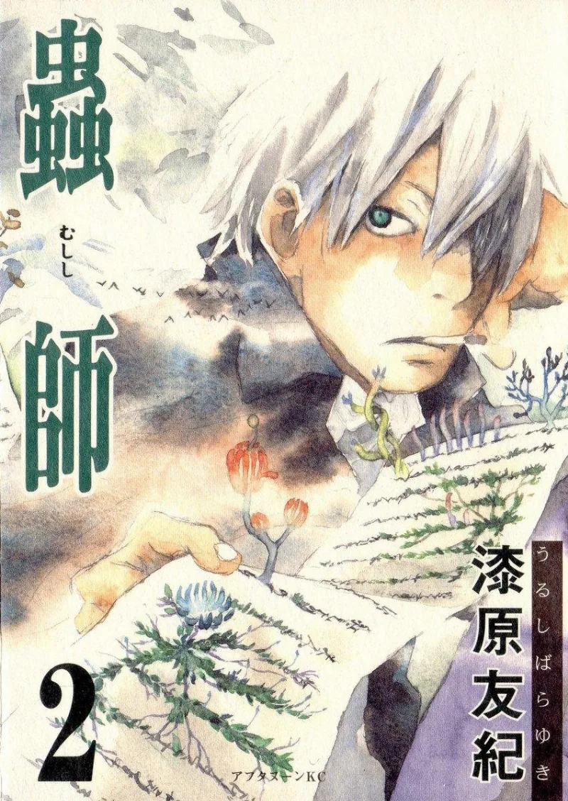 Volume 02
