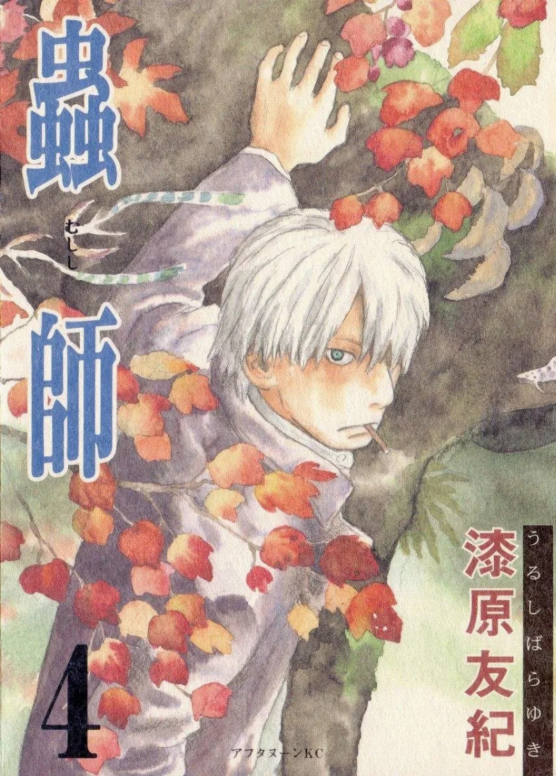 Volume 04