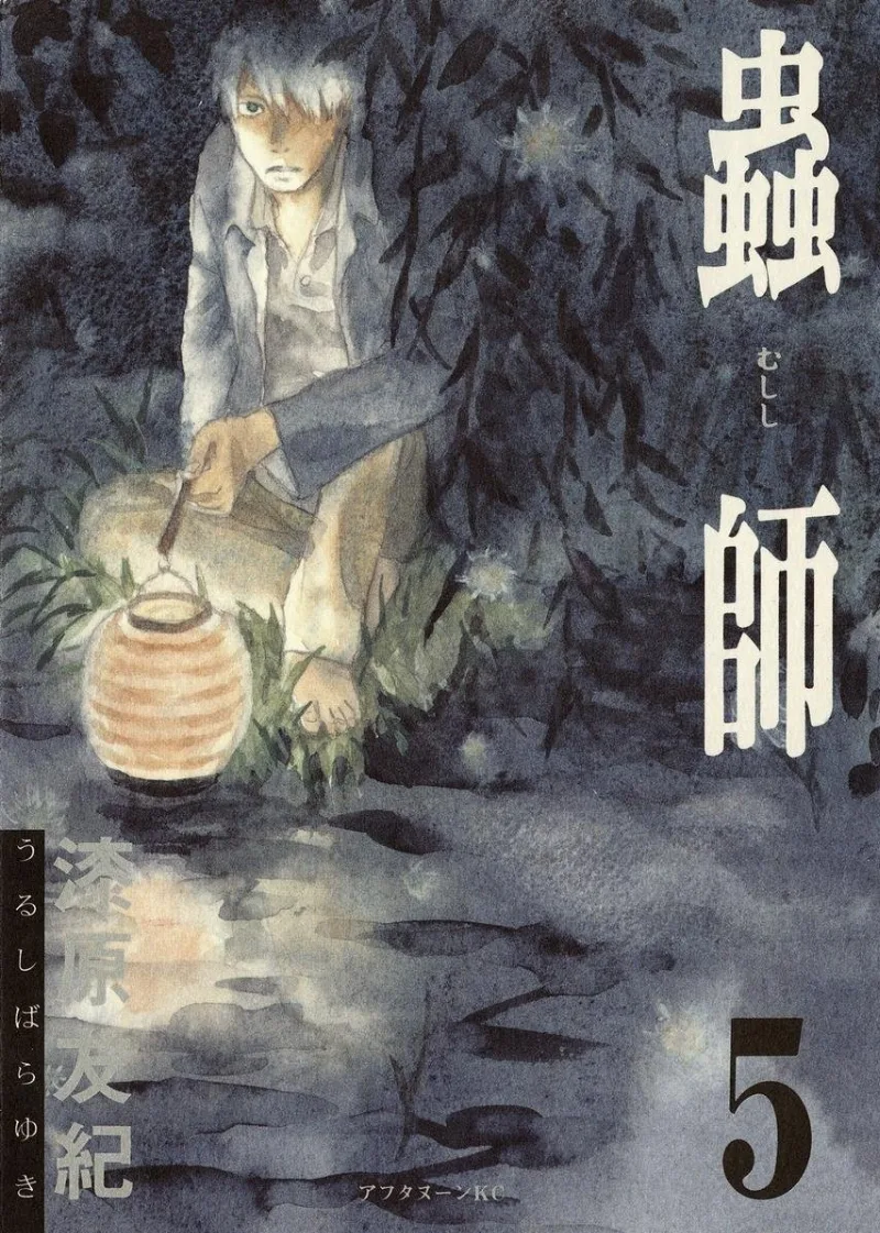 Volume 05
