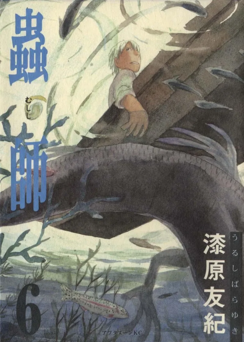 Volume 06