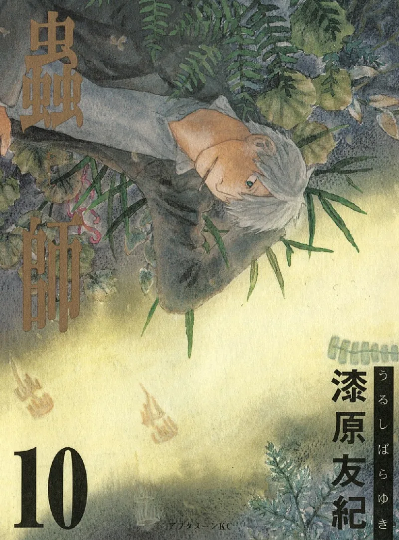 Volume 10