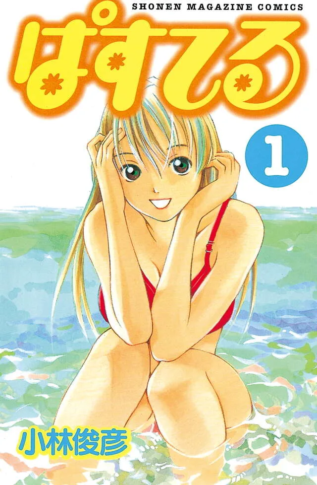 Volume 01