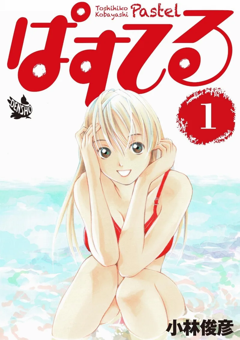 Volume 01.2