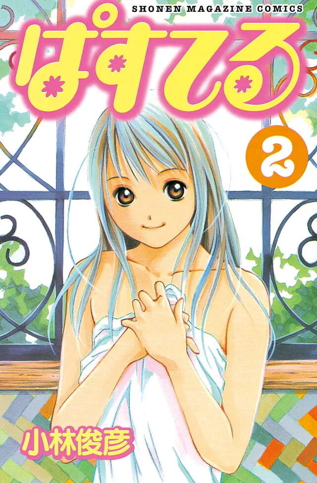 Volume 02