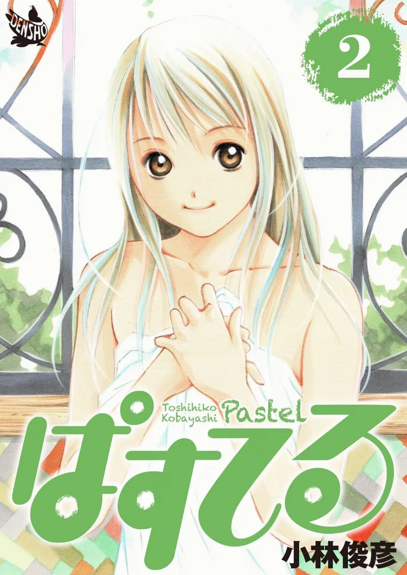 Volume 02.2