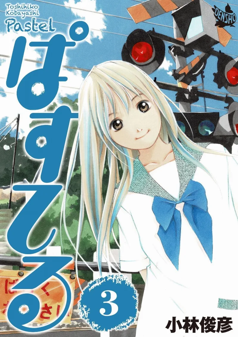 Volume 03.2