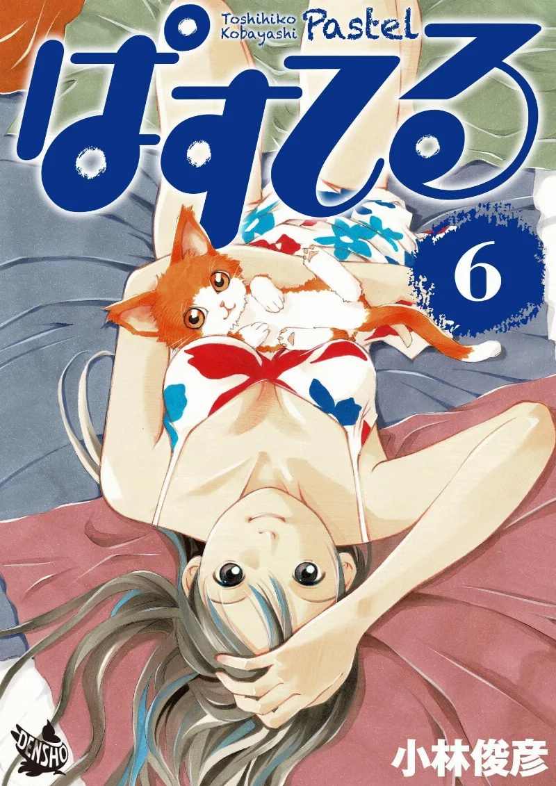 Volume 06.2