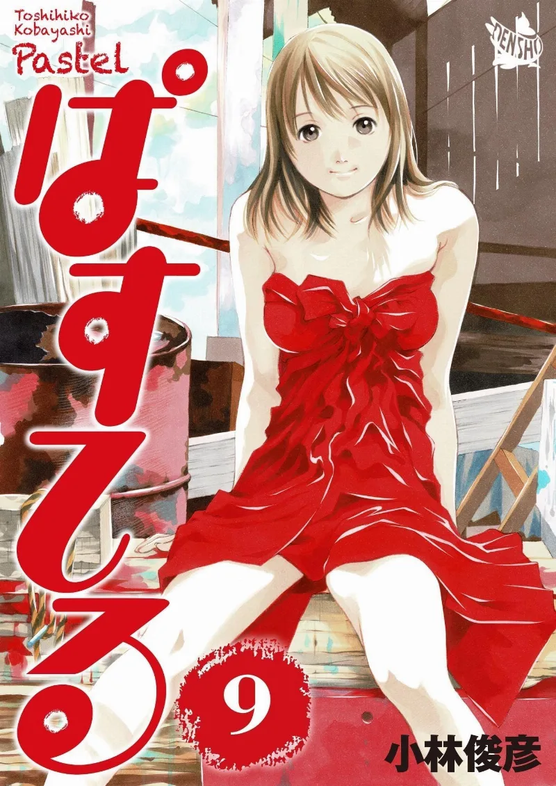 Volume 09.2