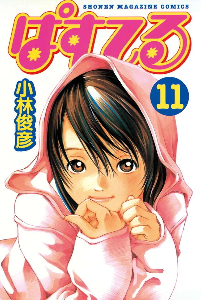 Volume 11
