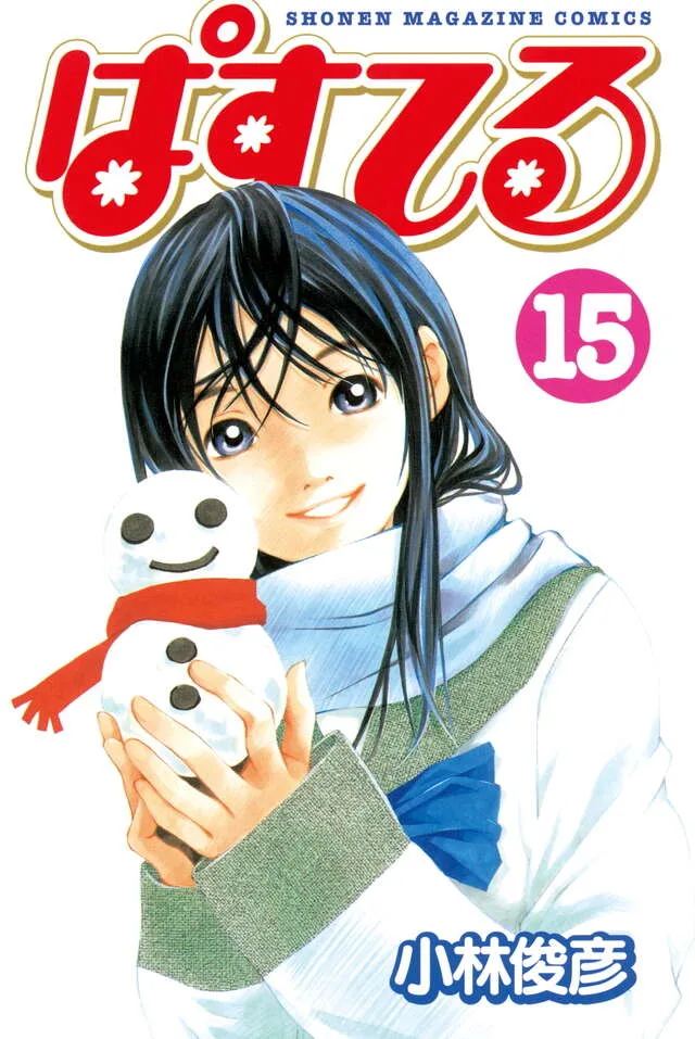 Volume 15