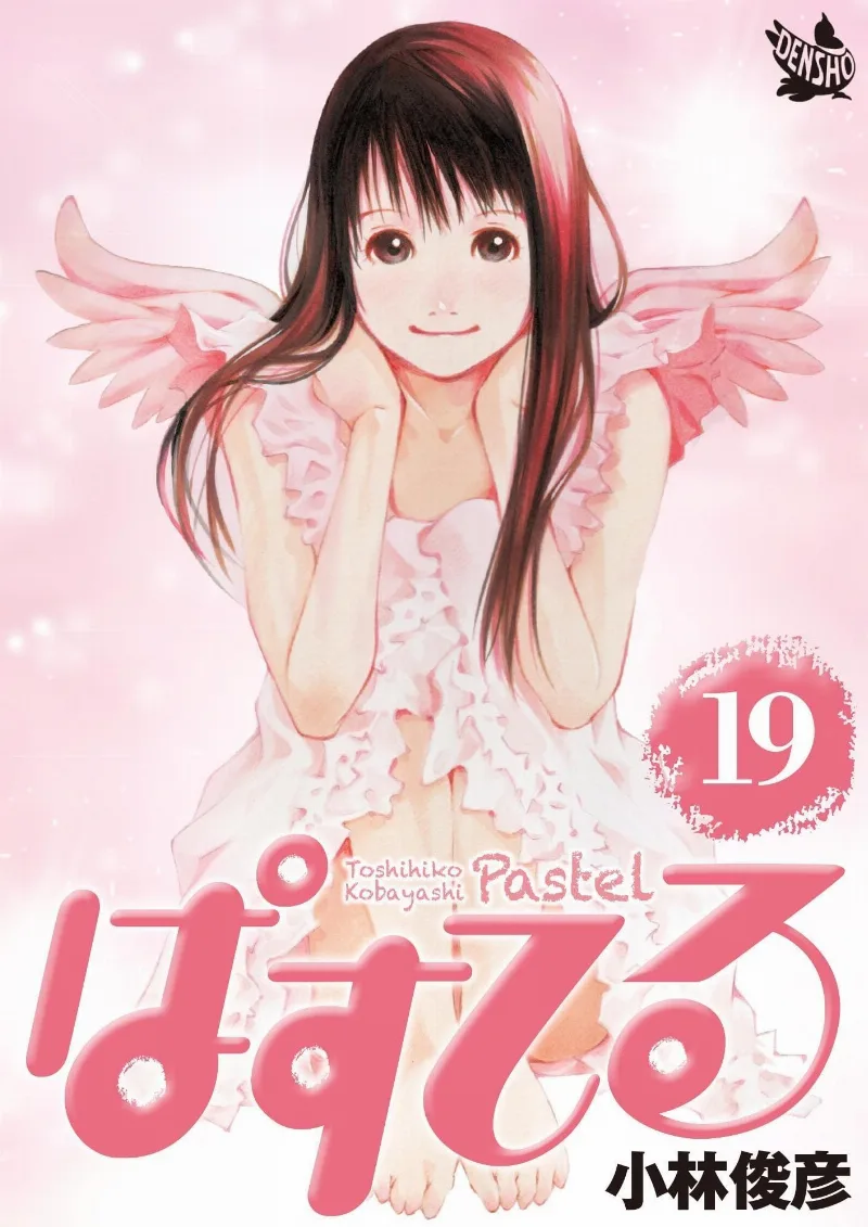 Volume 19.2