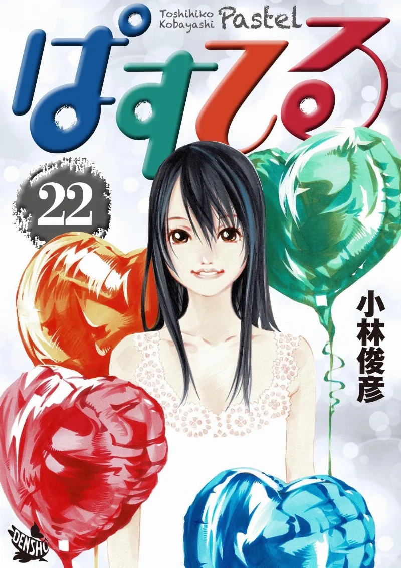 Volume 22.2