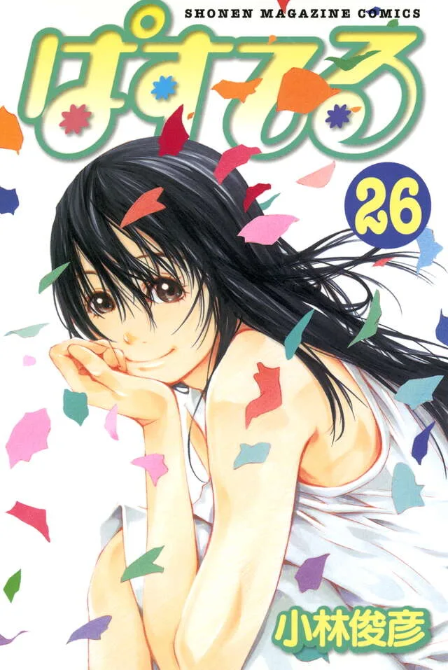 Volume 26