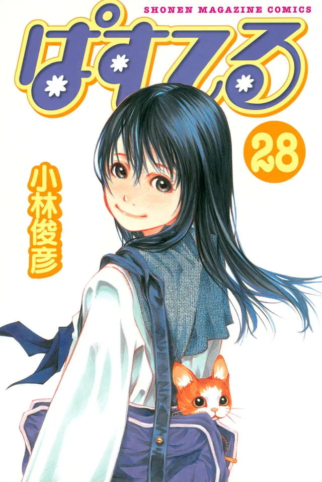 Volume 28