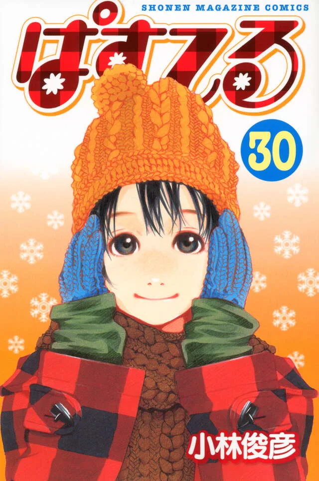 Volume 30