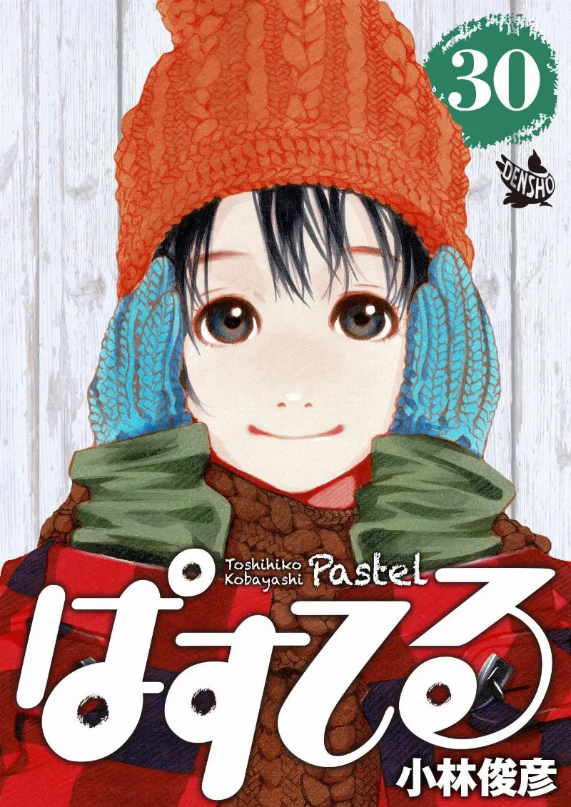 Volume 30.2