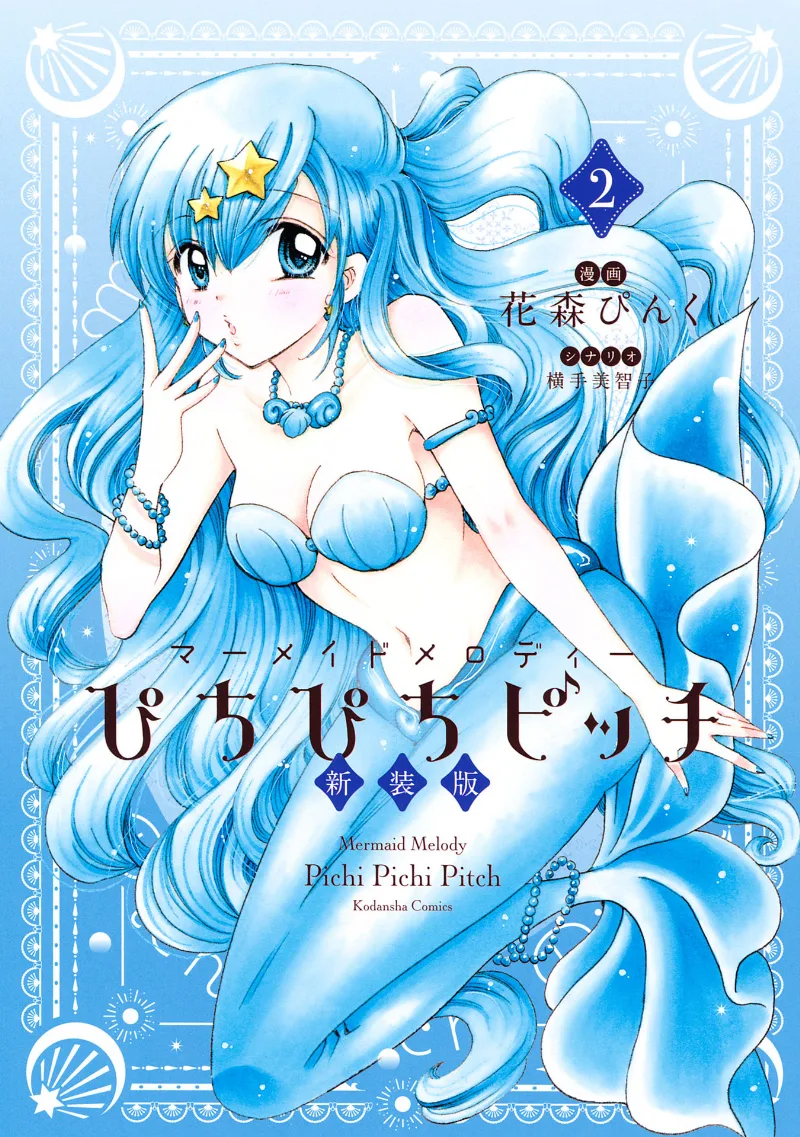Volume 02.1