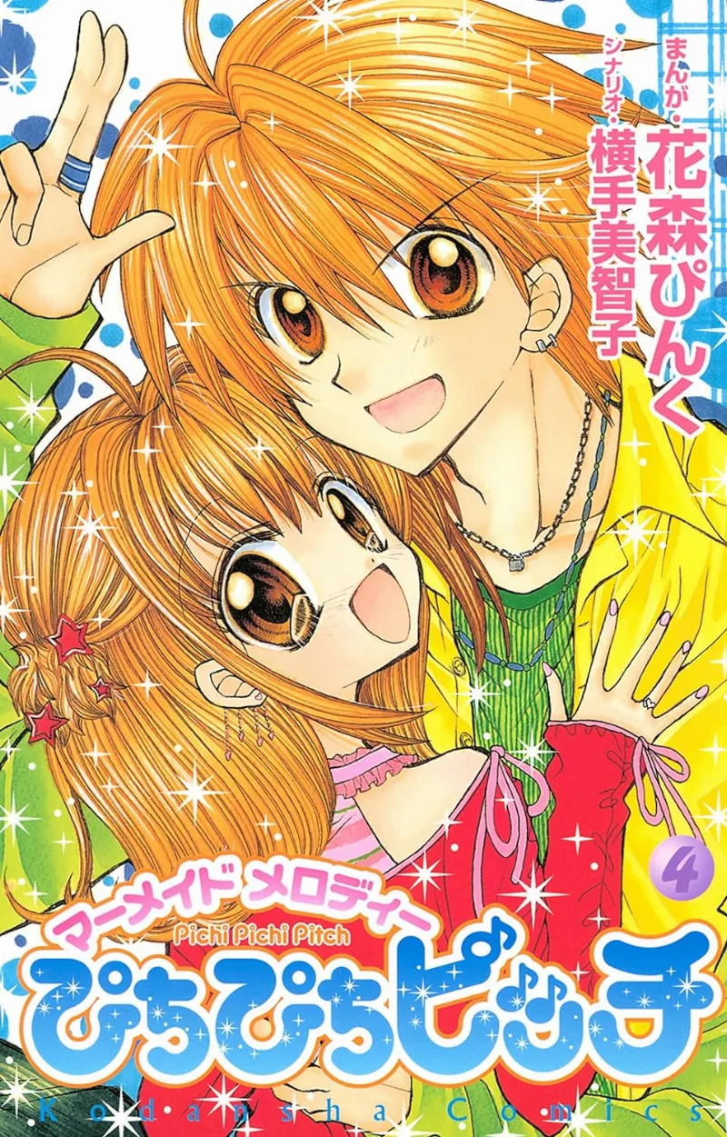 Volume 04