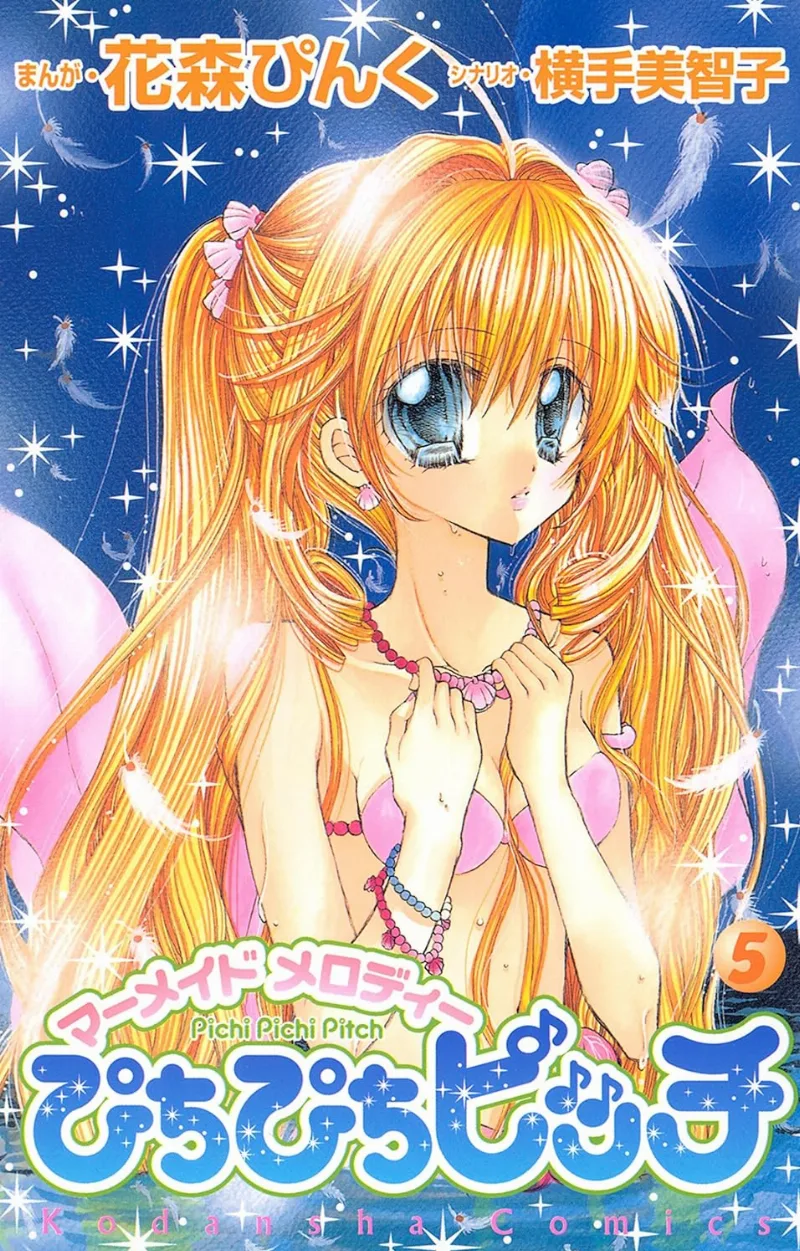 Volume 05