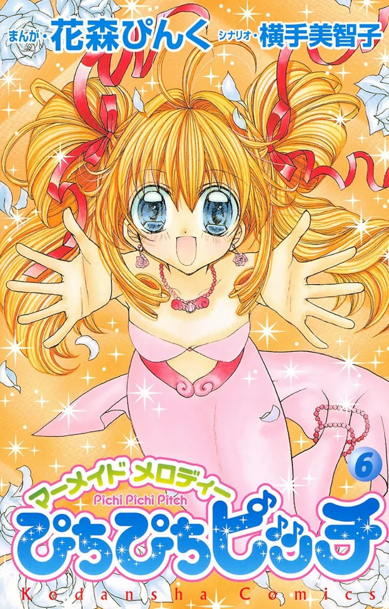 Volume 06
