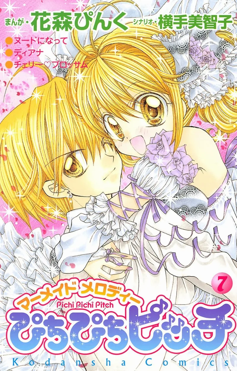 Volume 07