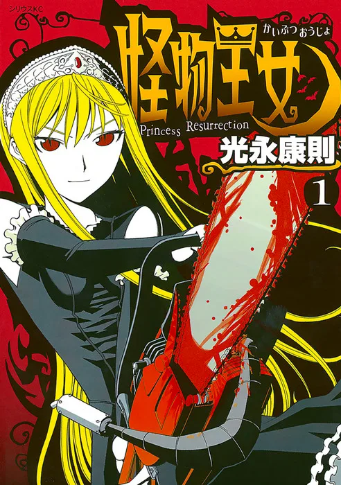Volume 01
