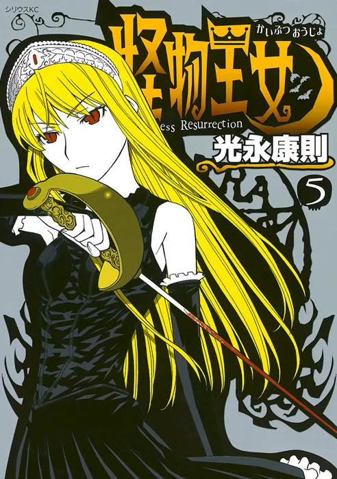 Volume 05