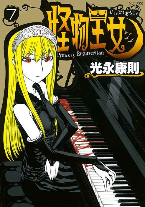 Volume 07