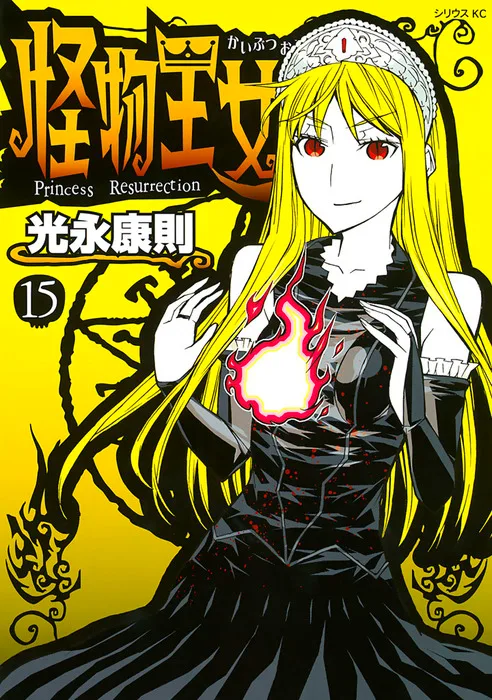Volume 15