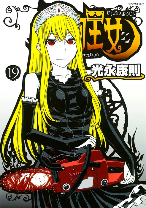 Volume 19