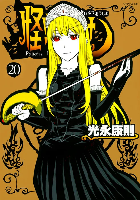 Volume 20