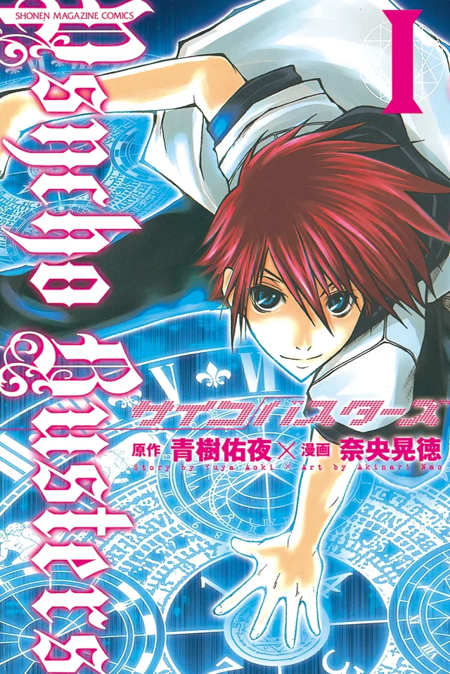 Volume 01