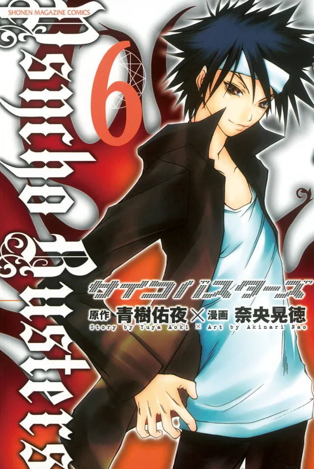 Volume 06