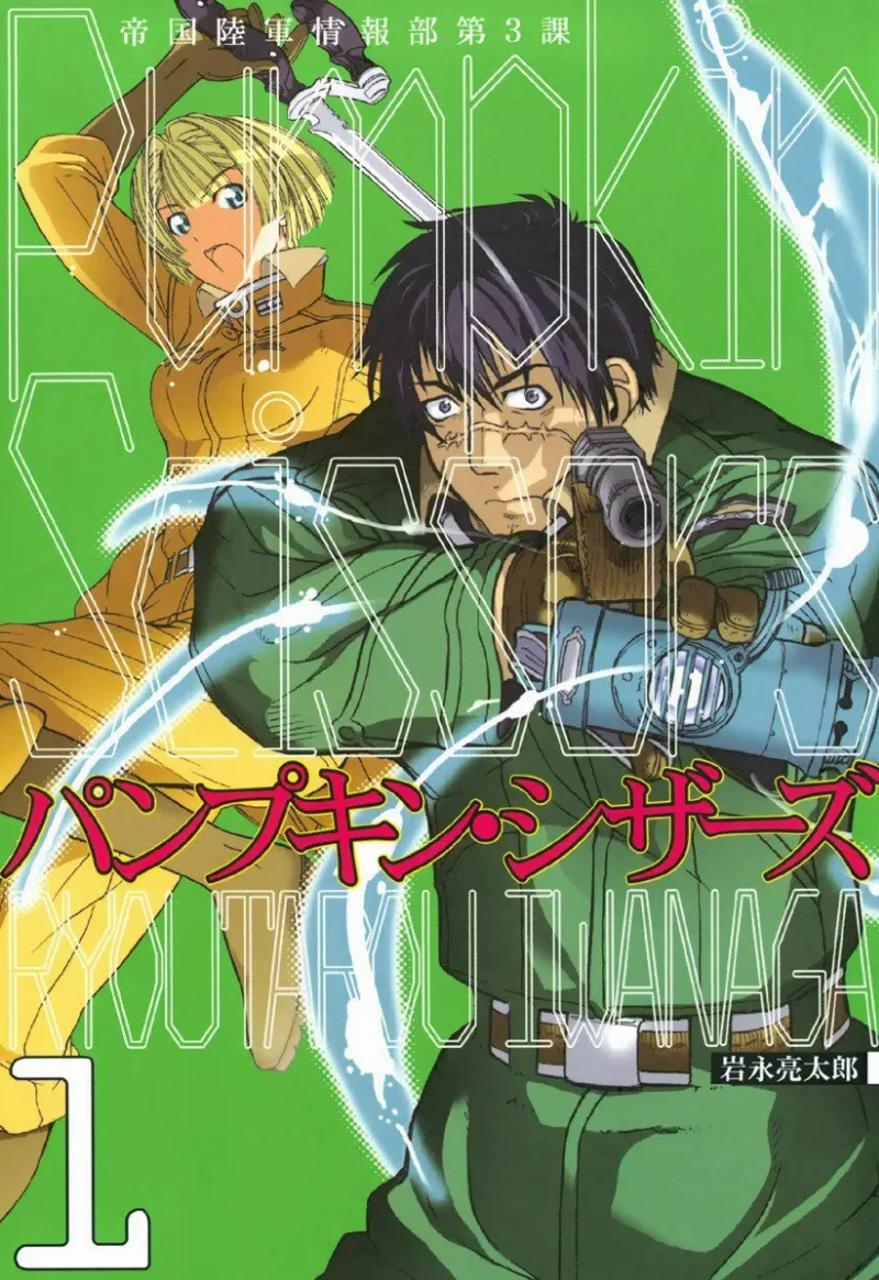 Volume 01