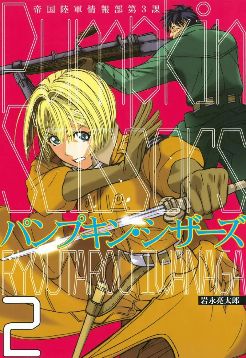 Volume 02