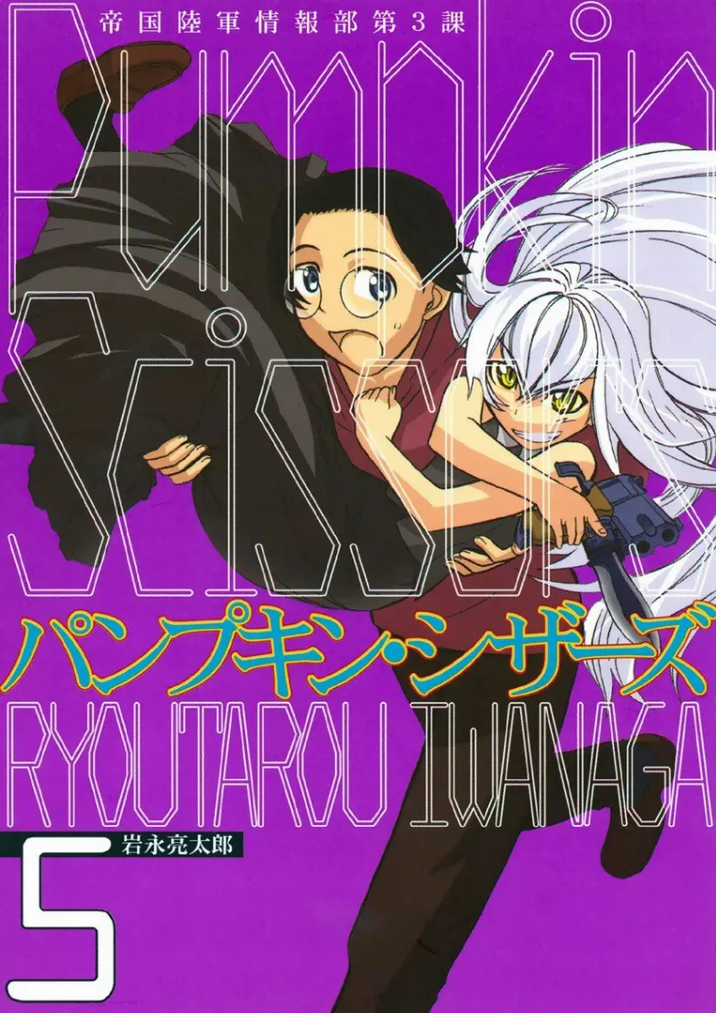 Volume 05