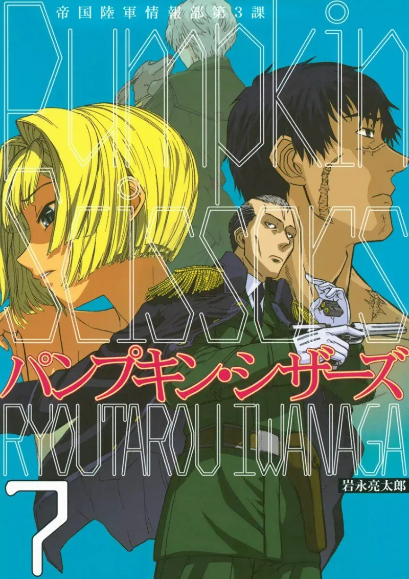 Volume 07