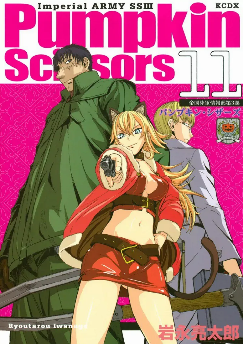 Volume 11