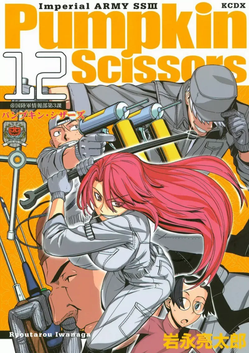 Volume 12