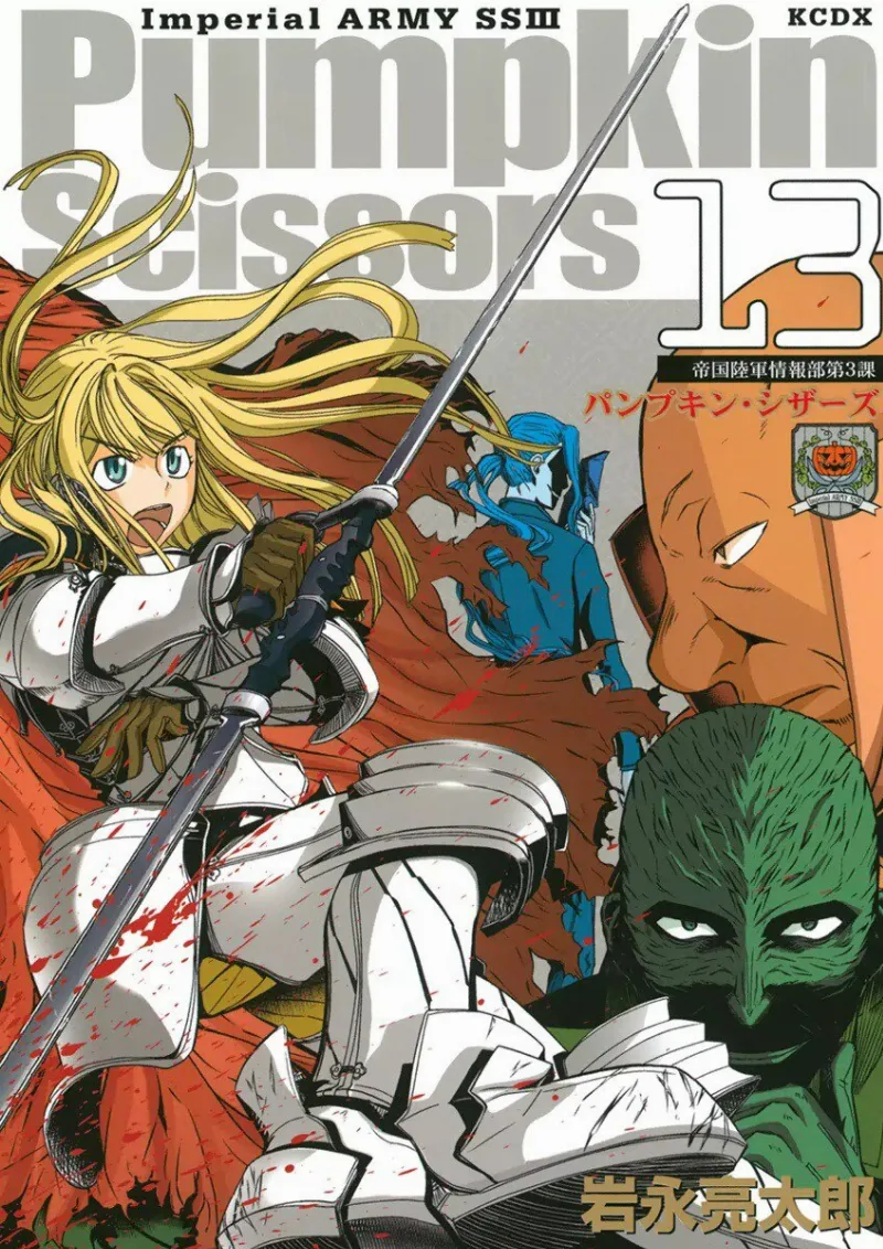 Volume 13