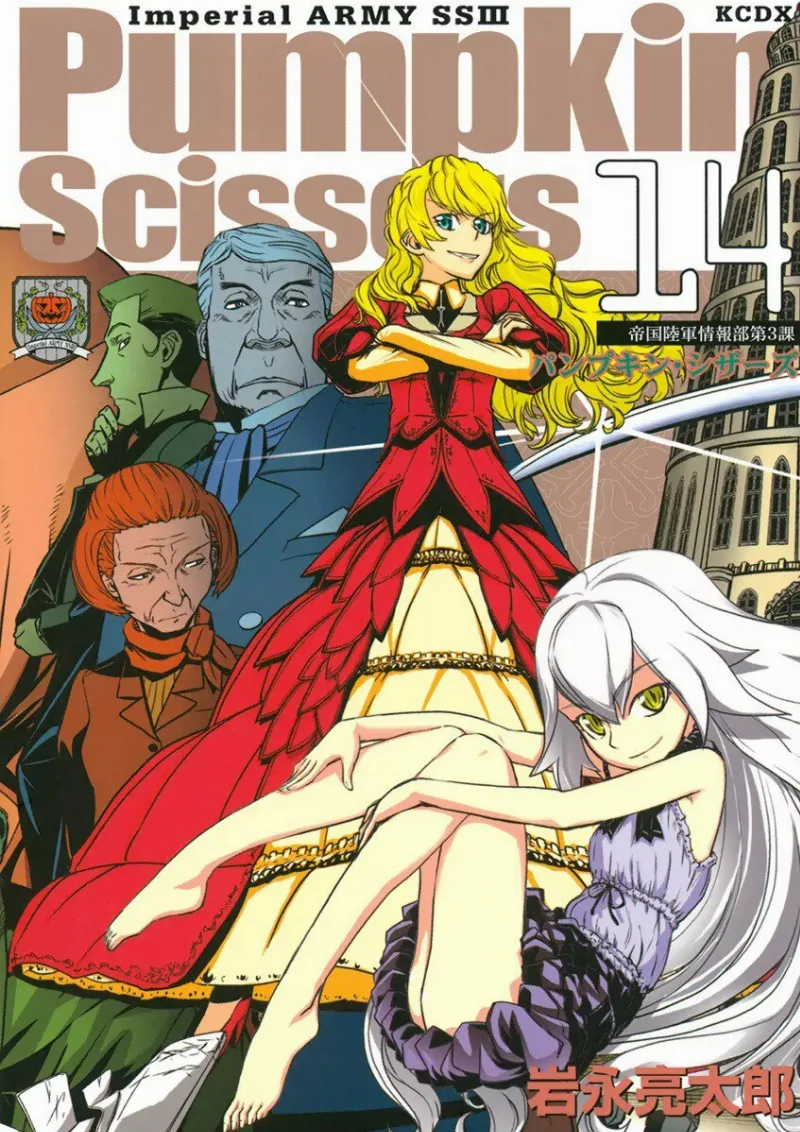 Volume 14
