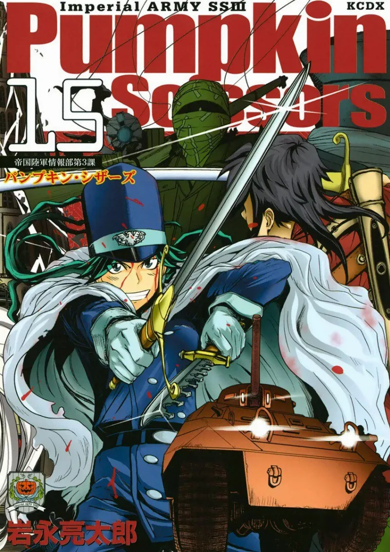 Volume 15