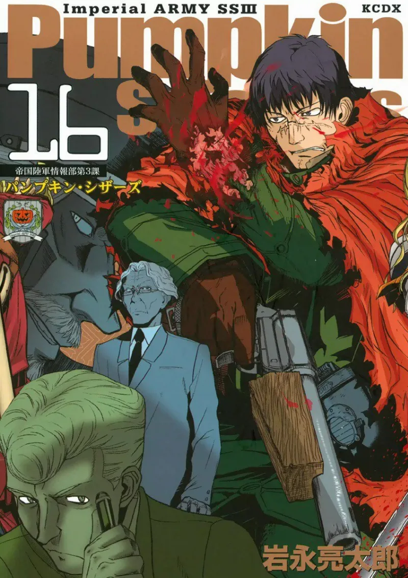 Volume 16