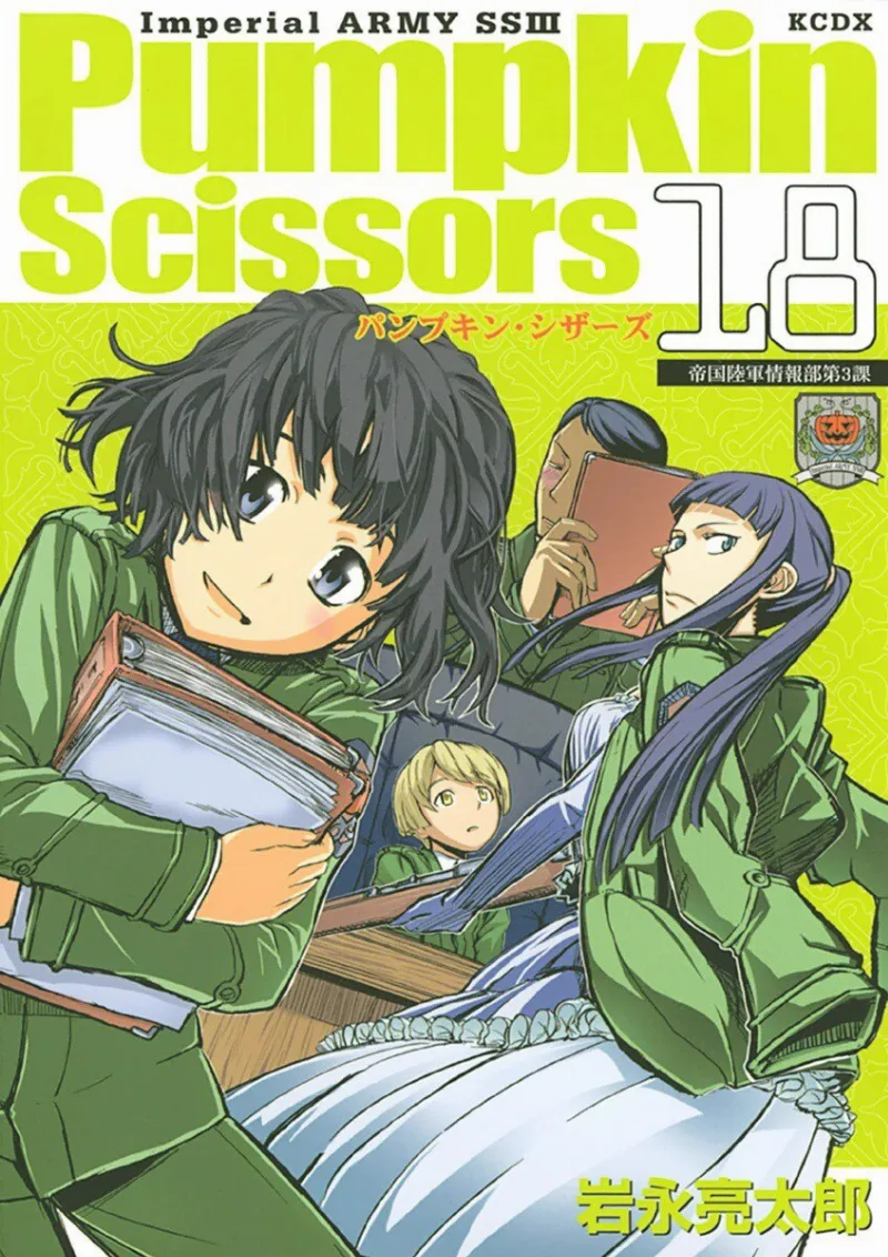 Volume 18