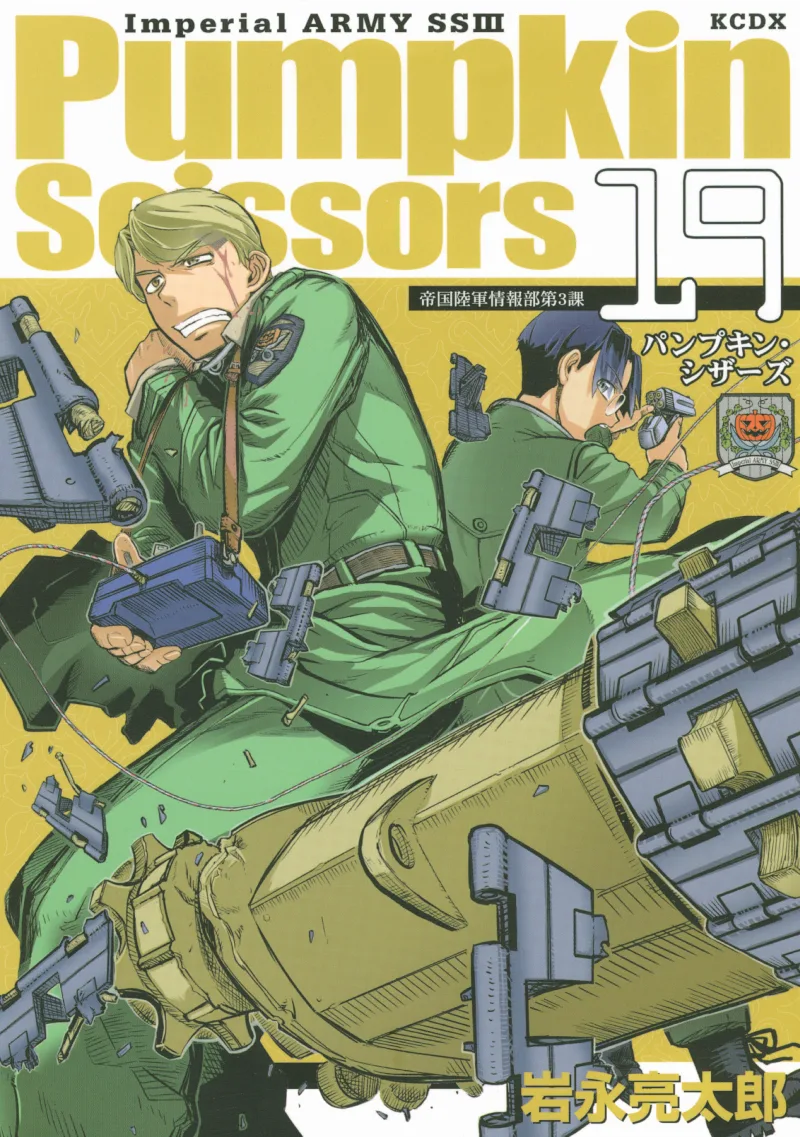 Volume 19