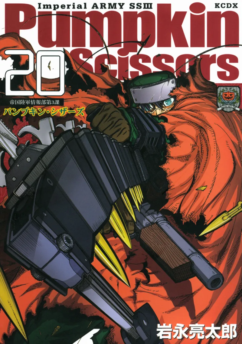 Volume 20