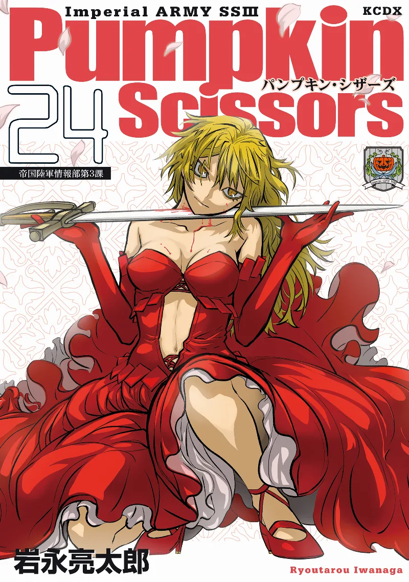 Volume 24