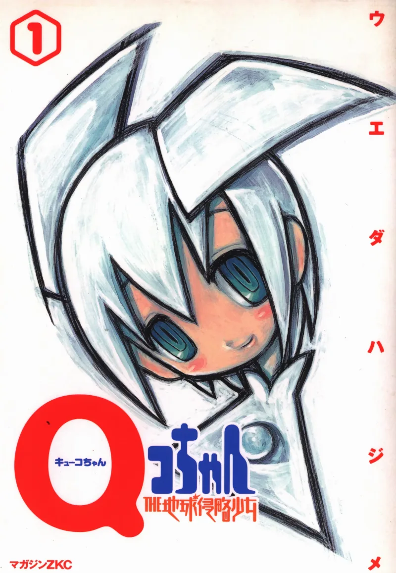 Volume 01