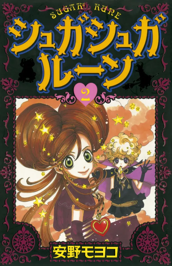 Volume 02